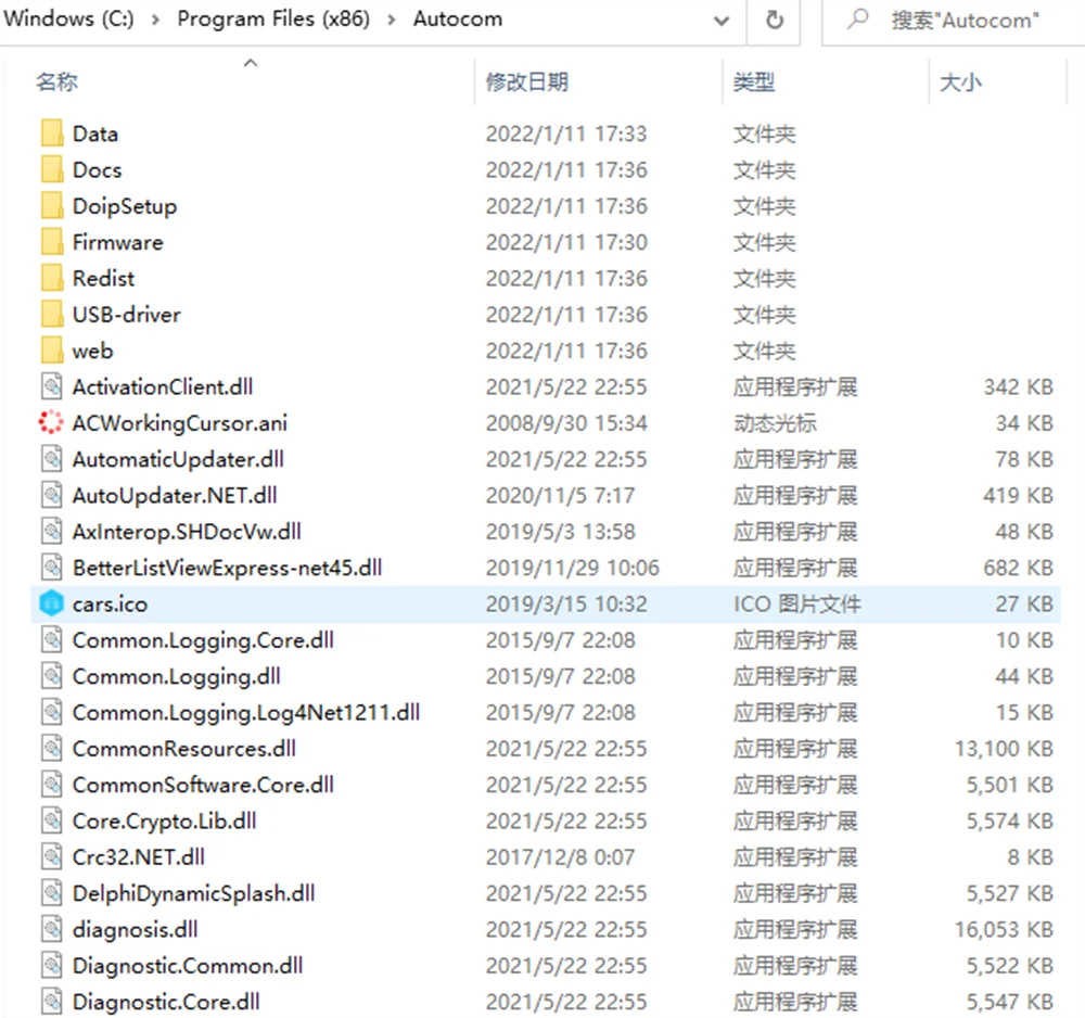 Delphi DS150 Software for Car and Truck Diagnostics